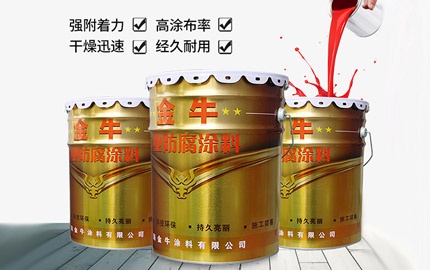 鋼結(jié)構(gòu)涂料施工須留意的要點(diǎn)有哪些？